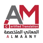 Almaany translation icon