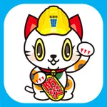 とこなめ防災 icon