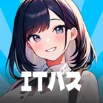 Steady IT Study：ITパスポート試験対策 icon