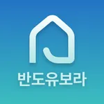 반도유보라 커뮤니티 icon