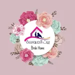 BrideHome - بيت العروسة icon