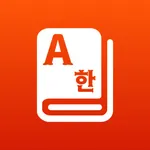 Happy Translator - Voice, OCR icon