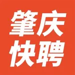 肇庆快聘 icon