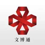 文博通平台 icon