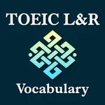 全レベルTOEIC 英単語 ブラクストン icon