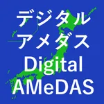 Digital AMeDAS icon