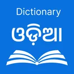 Odia Dictionary And Translator icon