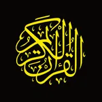 Koran auf deutsch für Muslim icon