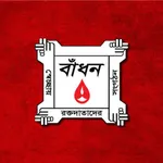 BADHAN- Search & Donate Blood icon
