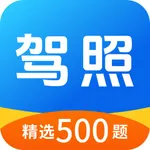 驾照考试题库-2025考驾照驾考题库一点通 icon