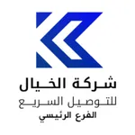 الخيال للتوصيل الفرع الرئيسي icon