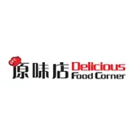Delicious Food Corner icon