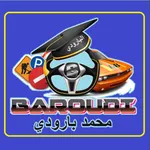 برنامج البارودي icon