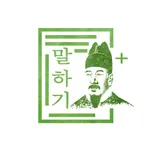 Just Speak Korean icon