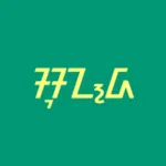 Learn Sundanese Alphabet! icon