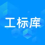 工标库 icon