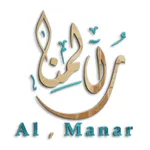 منصة المنار التعليمية icon