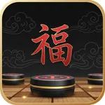 智行棋 icon