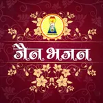 Jain Bhajan App icon
