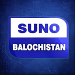 Suno Balochistan icon