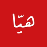 هيا تكسي icon