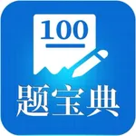 题宝典-圆梦高校教师 icon