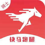 快马跑腿骑手版 icon