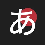 NihonGo: Hiragana & Katakana icon