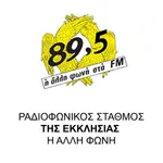 Εκκλησία της Ελλάδος 89,5 FM icon