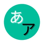 Japanese Draw icon