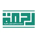 جمعية رحمة لاكرام الموتى icon