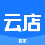云店管家GO icon