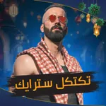 Tactical Strike icon