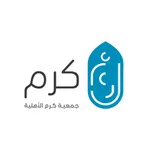 جمعية كرم الأهلية icon