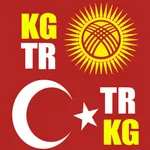 Türkçe Kırgızca Sözlük icon