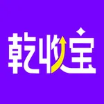 乾收宝 icon