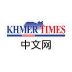 KhmerTimes中文网 icon