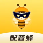 配音蜂-语音合成助手&香蕉配音神器 icon
