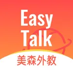 美森外教-在线外教一对一练英语口语 icon