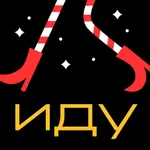 ИДУ: Наш лайф город Москва icon