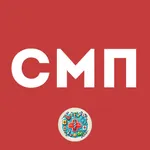 СМП icon