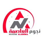 نجوم العاصمة icon