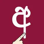 Write Sinhala Alphabet icon