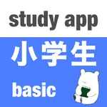 スタディアプリ小学生 勉強 icon