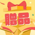 股東會贈品王 icon