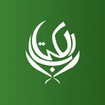 Al-Kitaab (Quran and Peace) icon