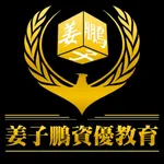 姜子鵬 x 拓人 icon