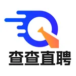查查直聘 icon