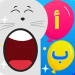 Everyday Alif- Arabic alphabet icon