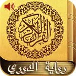 Holy Quran Al Douri An Abu Amr icon